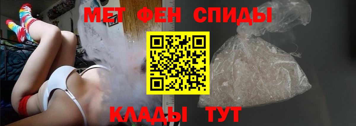 АМФЕТАМИН Premium  Вход с VPN  АМФЕТАМИН  Белорецк 