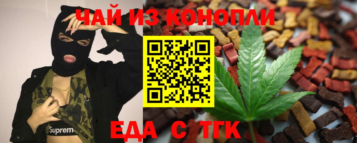 Бошки Шишки  NBOMe  Кокаин  ГАШ  APVP СК кристаллы  Лсд 25  Вход с VPN  Белорецк  Меф МЯУ МЯУ кристаллы 