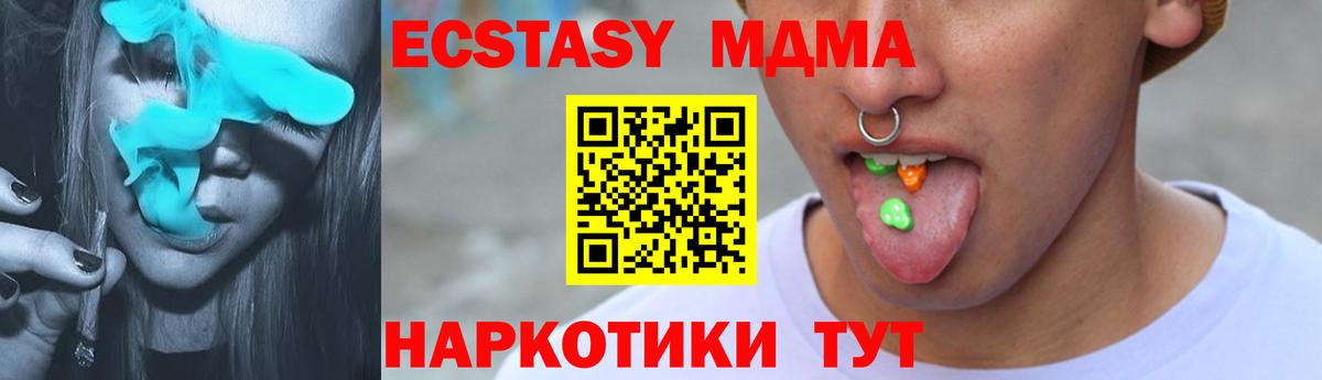 ЭКСТАЗИ Дубай Белорецк