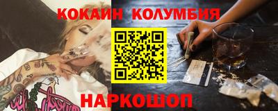 каннабис Бузулук
