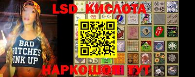 ПСИЛОЦИБИНОВЫЕ ГРИБЫ Будённовск