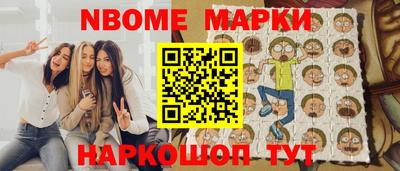 ПСИЛОЦИБИНОВЫЕ ГРИБЫ Будённовск