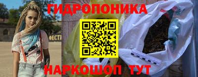 ПСИЛОЦИБИНОВЫЕ ГРИБЫ Будённовск