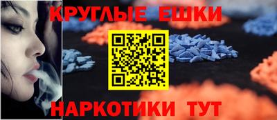 ПСИЛОЦИБИНОВЫЕ ГРИБЫ Бугуруслан