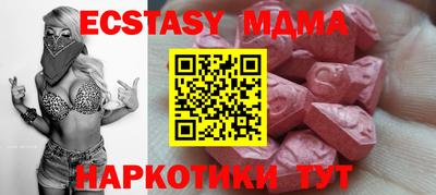 ПСИЛОЦИБИНОВЫЕ ГРИБЫ Будённовск