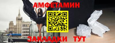 ПСИЛОЦИБИНОВЫЕ ГРИБЫ Будённовск