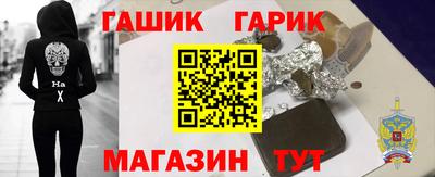 ПСИЛОЦИБИНОВЫЕ ГРИБЫ Бугуруслан