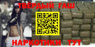 каннабис Бузулук