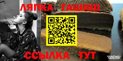 каннабис Бузулук