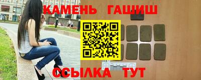 ПСИЛОЦИБИНОВЫЕ ГРИБЫ Будённовск