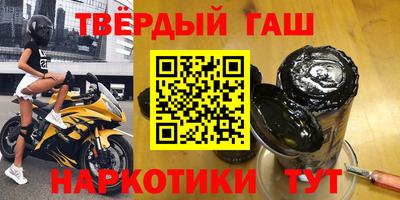 каннабис Бузулук