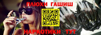 ПСИЛОЦИБИНОВЫЕ ГРИБЫ Будённовск