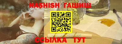 каннабис Бузулук