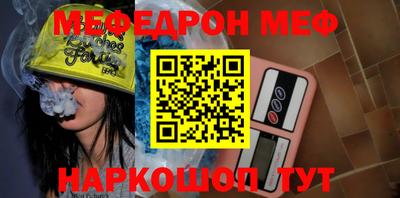 ПСИЛОЦИБИНОВЫЕ ГРИБЫ Будённовск