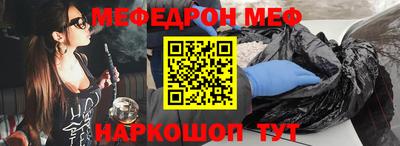 ПСИЛОЦИБИНОВЫЕ ГРИБЫ Бугуруслан