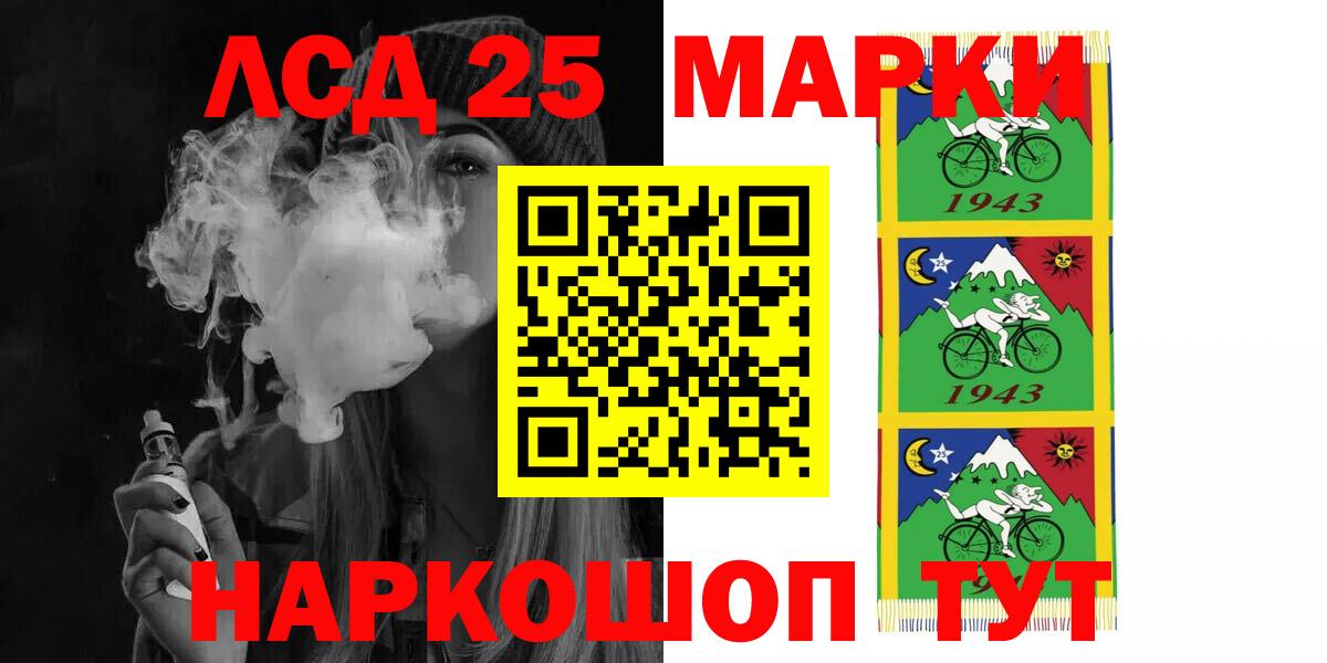 Лсд 25 экстази ecstasy  ЛСД экстази  ЛСД экстази ecstasy  Белорецк  Вход с VPN 