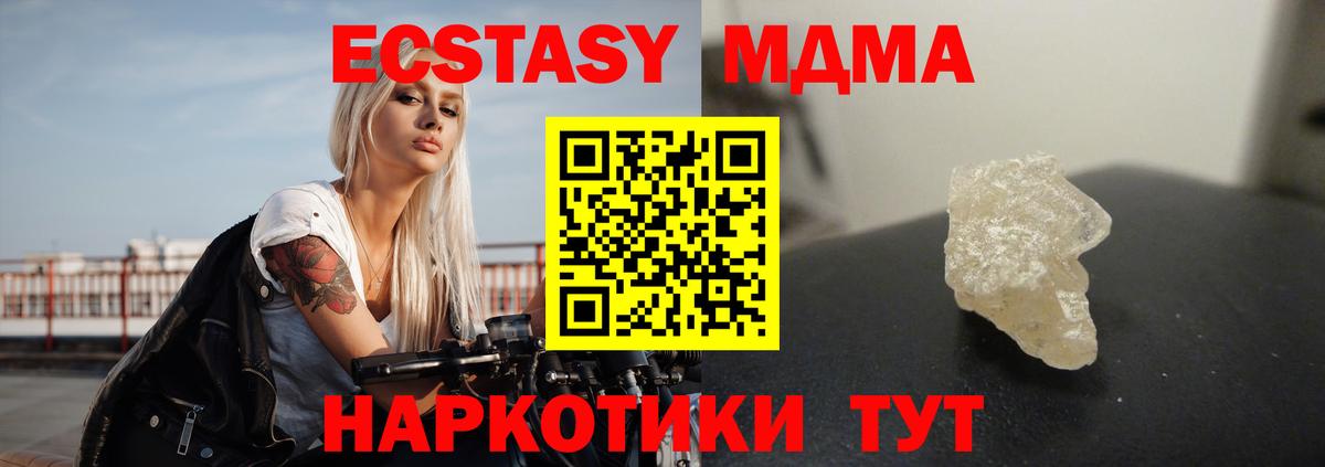 КЕТАМИН Белорецк