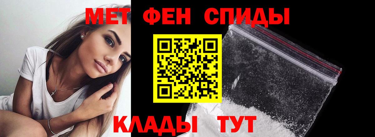 Метамфетамин кристалл  Вход с VPN  Белорецк  Метамфетамин кристалл 