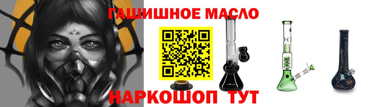 Дистиллят ТГК вейп с тгк  Вход с VPN  Белорецк 