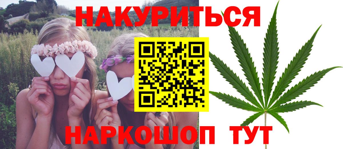 Белорецк  Каннабис ГИДРОПОН  Канабис Amnesia  Конопля индика  Вход с VPN  Канабис LSD WEED 